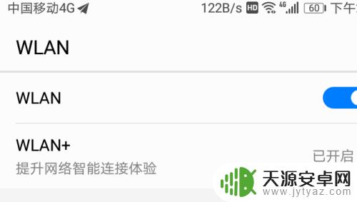 汽车导航怎么连接苹果手机 手机和车载导航如何实现互联