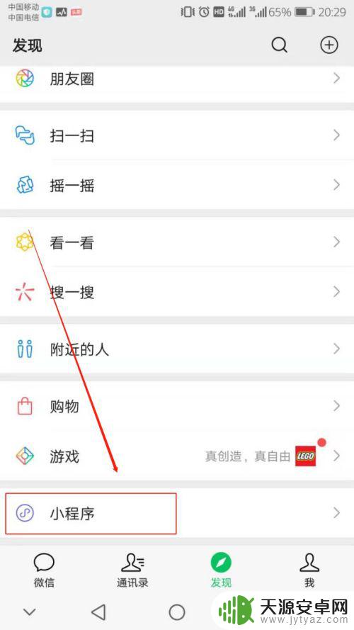 怎么用手机破解别人家的wifi 手机wifi密码破解方法
