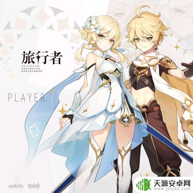 原神属于rpg吗 原神是什么类型的游戏