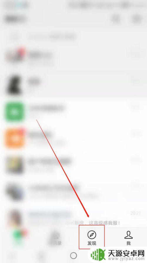 怎么用手机破解别人家的wifi 手机wifi密码破解方法