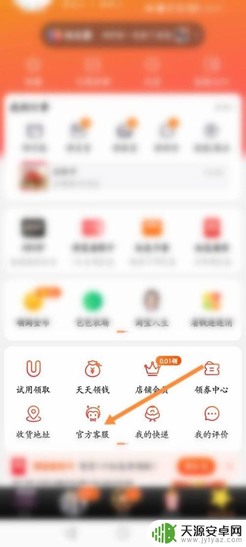 手机淘宝如何改数量上限 怎样提高淘宝购物车的商品数量上限