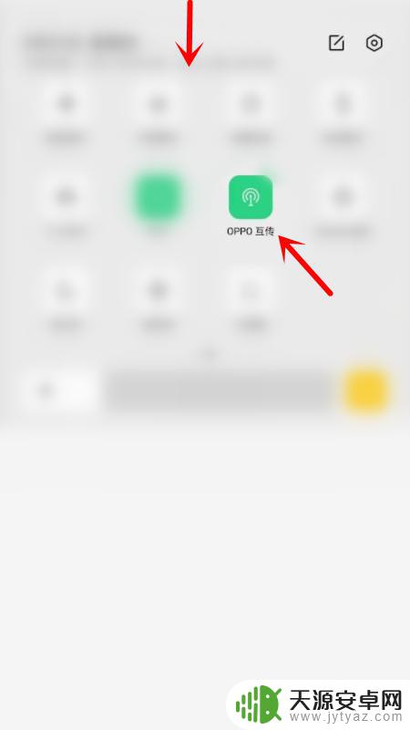 小米与oppo怎么互传换机 oppo手机用户为什么选择搬家到小米手机