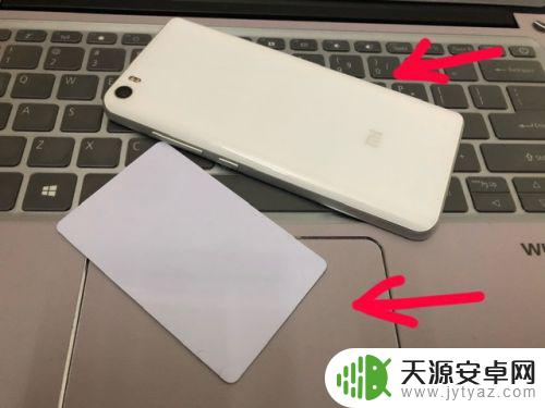 小米手机如何匹配门禁 小米手机如何成功写入加密门禁卡