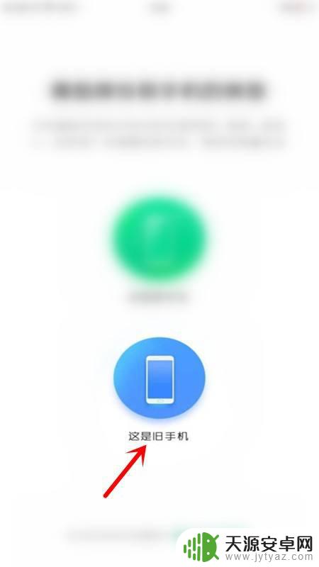 小米与oppo怎么互传换机 oppo手机用户为什么选择搬家到小米手机