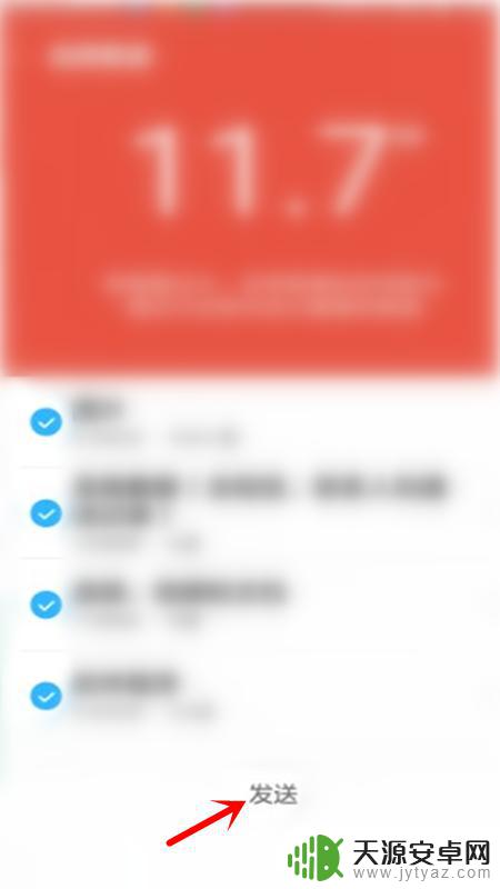 小米与oppo怎么互传换机 oppo手机用户为什么选择搬家到小米手机