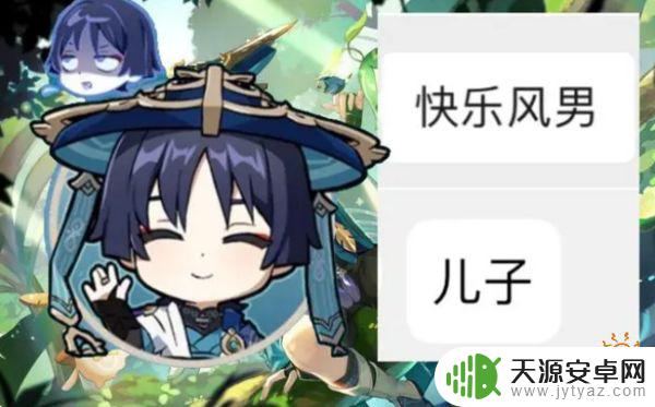 好听的原神网名散兵 原神散兵取名灵感