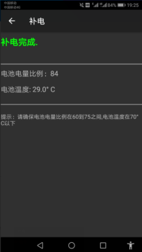 补电号码oppo oppo手机一键补电怎么用