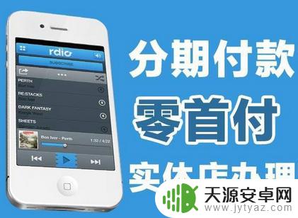 想买手机但是没钱怎么办 没钱买手机应该如何解决