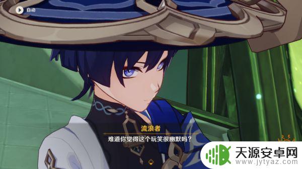 好听的原神网名散兵 原神散兵取名灵感