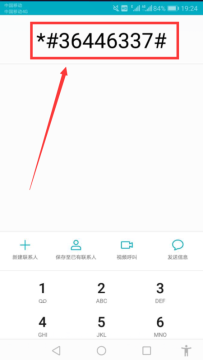 补电号码oppo oppo手机一键补电怎么用