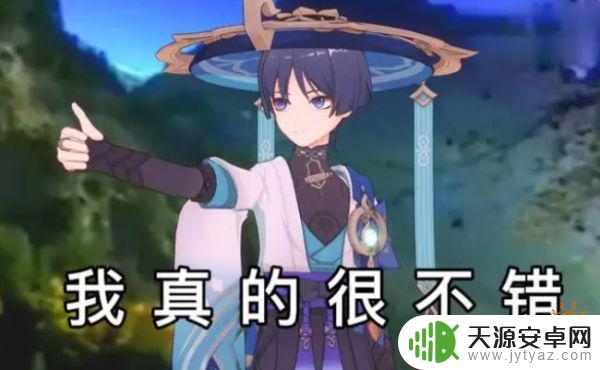 好听的原神网名散兵 原神散兵取名灵感