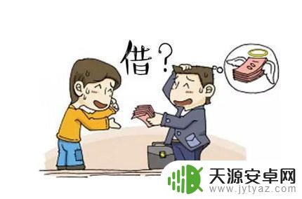 想买手机但是没钱怎么办 没钱买手机应该如何解决