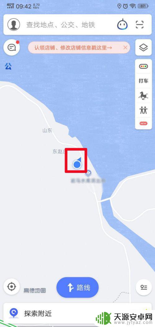 vivo手机定位怎么看 vivo手机怎么开启定位
