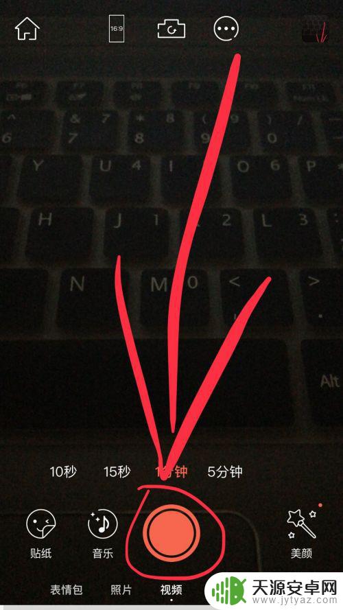 苹果手机如何摄像暂停 iPhone拍视频如何暂停操作步骤