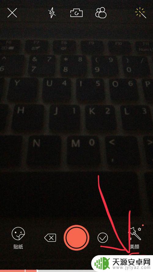 苹果手机如何摄像暂停 iPhone拍视频如何暂停操作步骤