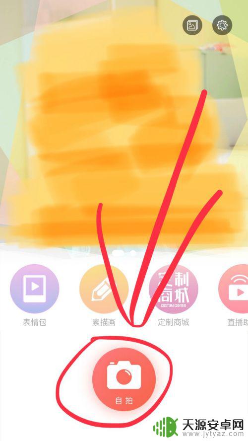 苹果手机如何摄像暂停 iPhone拍视频如何暂停操作步骤