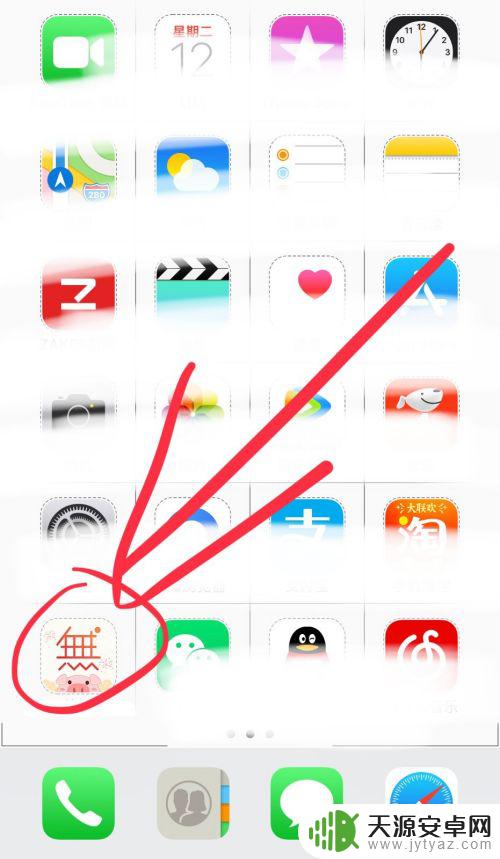 苹果手机如何摄像暂停 iPhone拍视频如何暂停操作步骤