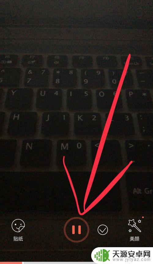 苹果手机如何摄像暂停 iPhone拍视频如何暂停操作步骤