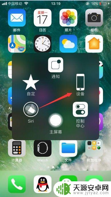 苹果手机手势两个手指怎么使用? iPhone手势的操作指南