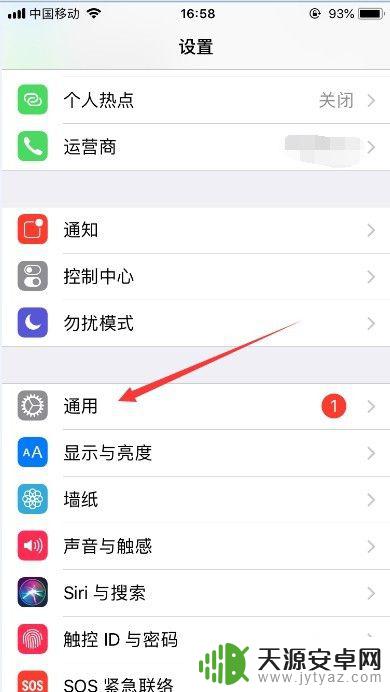 苹果手机手势两个手指怎么使用? iPhone手势的操作指南