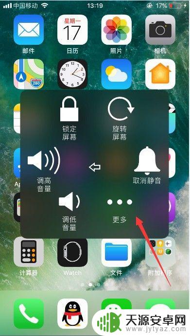 苹果手机手势两个手指怎么使用? iPhone手势的操作指南