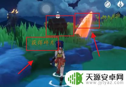 原神璃龙 原神璃龙攻略副本攻略