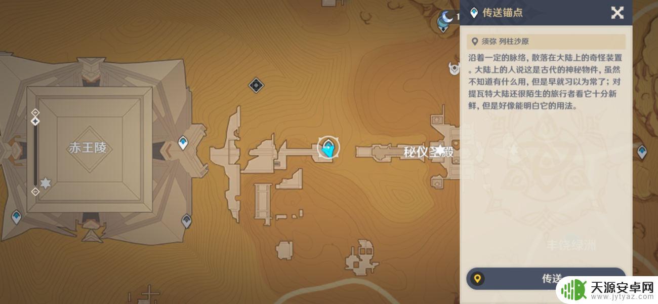 原神蜃景祭场怎么走 原神蜃景祭场秘境攻略一览