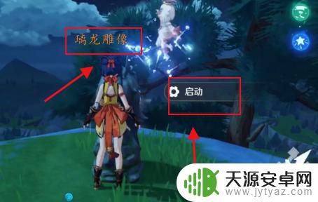 原神璃龙 原神璃龙攻略副本攻略