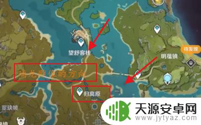 原神璃龙 原神璃龙攻略副本攻略