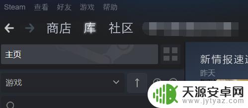 手机丢了steam令牌怎么办 steam手机令牌丢失怎么办