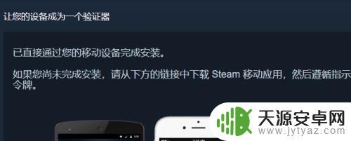 手机丢了steam令牌怎么办 steam手机令牌丢失怎么办