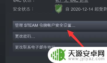 手机丢了steam令牌怎么办 steam手机令牌丢失怎么办