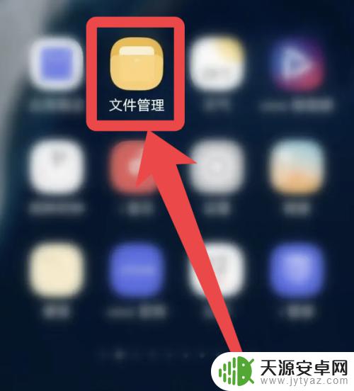 vivo文件夹怎么删除 vivo手机怎么删除无用文件