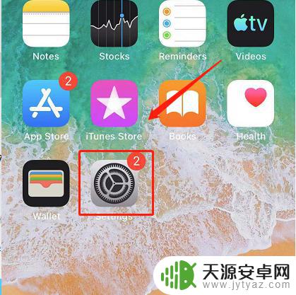 怎样解绑苹果手机id iPhone如何解除绑定的ID号