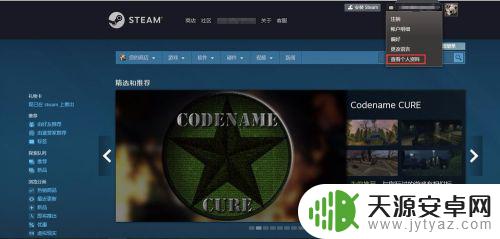 steam怎么加好友账号吗 Steam新注册小号怎么添加好友