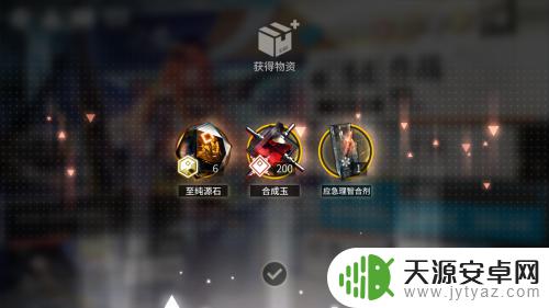 明日方舟怎么买月卡 《明日方舟》月卡购买方法