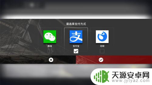 明日方舟怎么买月卡 《明日方舟》月卡购买方法
