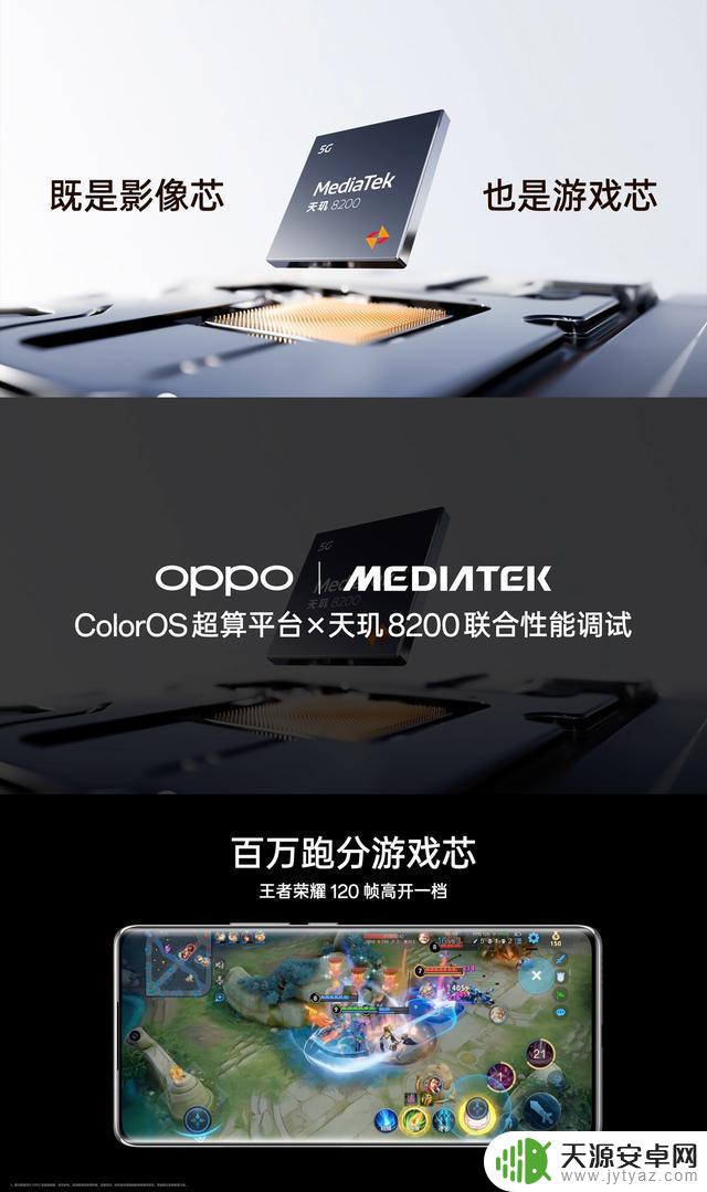 2499元起，OPPO Reno 11/Pro手机正式发布