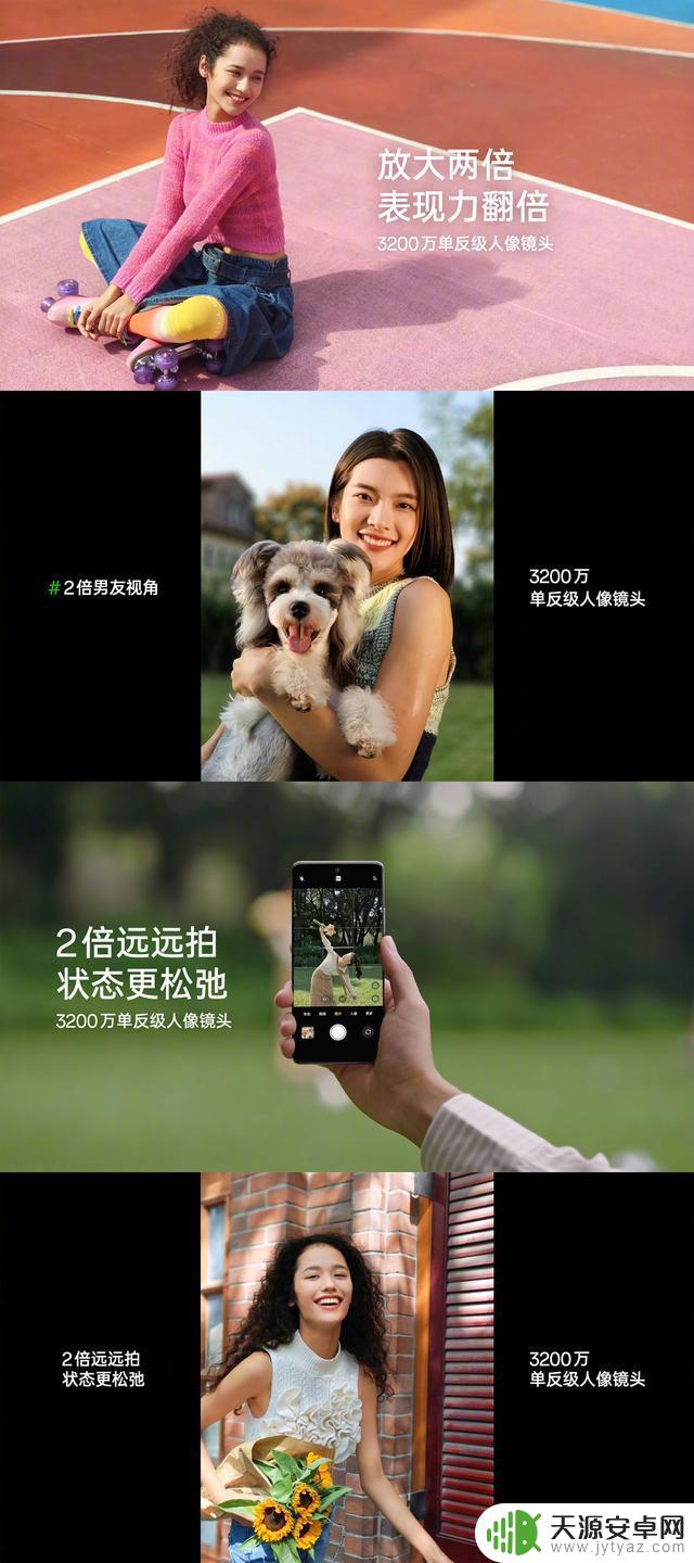 2499元起，OPPO Reno 11/Pro手机正式发布