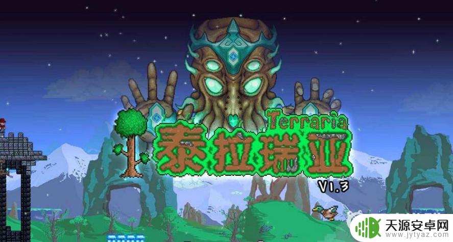 泰拉瑞亚峭咽潭怎么刷 泰拉瑞亚灾厄峭咽潭召唤步骤