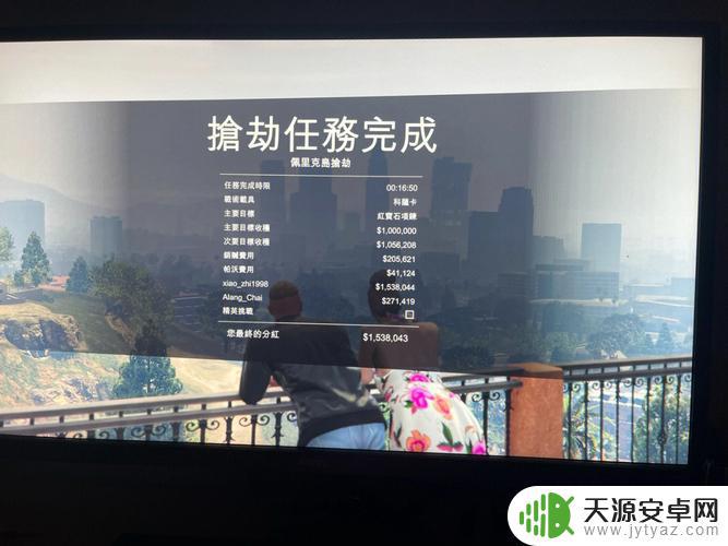 gta5刚购买怎么玩 GTA5新手怎么赚钱