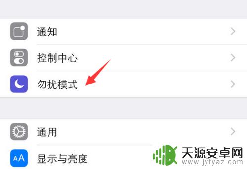 苹果手机声音没有了怎么回事 苹果手机没有声音可能原因