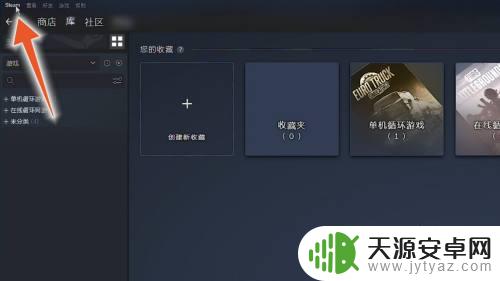 steam怎么更改绑定邮箱号 Steam邮箱绑定怎么换