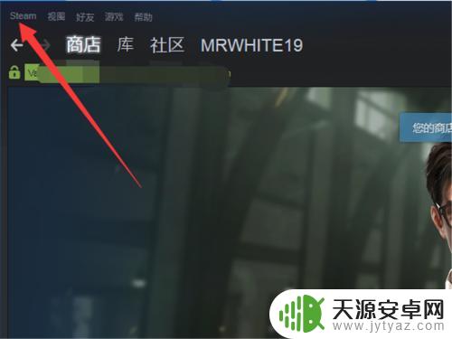 steam 错误代码-105 Steam错误代码-105的解决方案