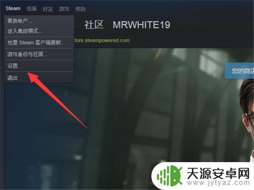 steam 错误代码-105 Steam错误代码-105的解决方案