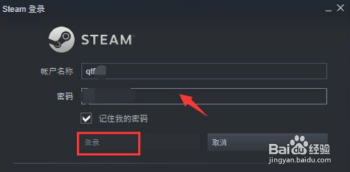 steam看余额 Steam钱包余额怎么查看