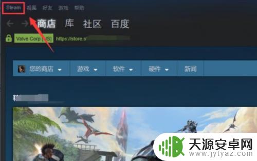 steam看余额 Steam钱包余额怎么查看