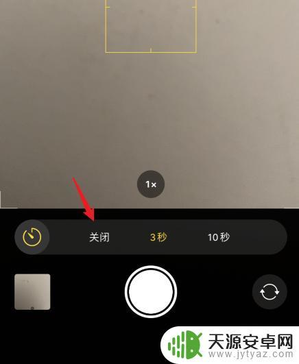 苹果手机拍照延迟三秒怎么开 苹果手机如何设置延迟三秒拍照