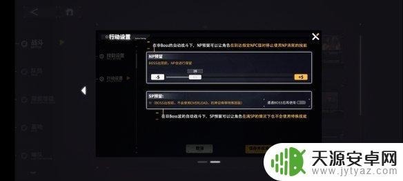 交错战线自动战斗吗 《交错战线》自动战斗如何开启