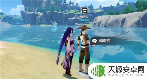 原神花鳉不够换鱼饵图纸 原神鱼饵图纸配方获取方法